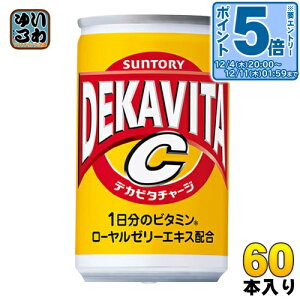 kGg[Ń|Cg5{+4{Il Tg[ fJr^C 160ml  60{ (30{×2 ܂Ƃߔ) kY_l