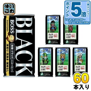 kGg[Ń|Cg5{+4{Il Tg[ BOSS {X ubN 185g  60{ (30{×2 ܂Ƃߔ) ʃR[q[  hNGR{ hNGfUC hNG