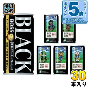 kGg[Ń|Cg5{+4{Il Tg[ BOSS {X ubN 185g  30{ ʃR[q[  hNGR{ hNGfUC hNG