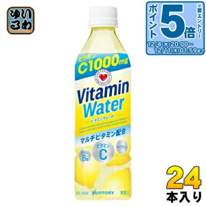 kGg[Ń|Cg5{+4{Il Tg[ r^~EH[^[ 500ml ybg{g 24{ X|[chN MǑ΍