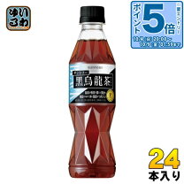 楽天市場】サントリー 黒烏龍茶 350ml 24本の通販