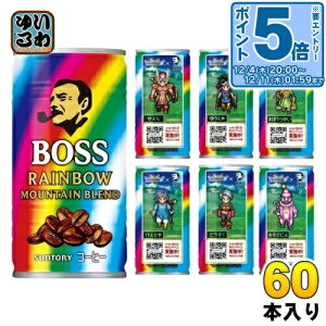 kGg[Ń|Cg5{+4{Il Tg[ BOSS {X C{[}Eeuh 185g  60{ (30{×2 ܂Ƃߔ) ʃR[q[  R[q[ hNGR{ hNGfUC 