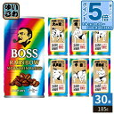 〔エントリーでポイント5倍+4倍！〕 サントリー BOSS ボス レインボーマウンテンブレンド 185g 缶 30本入 缶コーヒー 珈琲 コーヒー飲料 大相撲デザイン