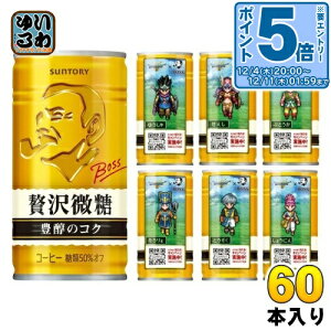 kGg[Ń|Cg5{+4{Il Tg[ BOSS {X ґ 185g  60{ (30{×2 ܂Ƃߔ) ʃR[q[  hNGR{ hNGfUC hNG