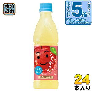 kGg[Ń|Cg5{+4{Il Tg[ Ȃ  (Ⓚp) 425ml ybg{g 24{ ʏ` Abv Ⓚ\