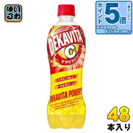 サントリー デカビタパワー 500ml ペットボトル 48本 (24本入×2 まとめ買い) 炭酸飲料 ビタミン C