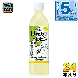 kGg[Ń|Cg5{+4{Il Tg[ ݂͂ 470ml ybg{g 24{