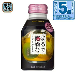 kGg[Ń|Cg5{Il Tg[ ܂Ŕ~ȃmAR[ 280ml {g 48{ (24{×2 ܂Ƃߔ) kbN4t IB 썂~ ʏ`10 Alc.0.00 mAR[ JNe