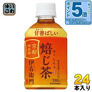 kGg[Ń|Cg5{+4{Il Tg[ ɉEq  ≷p VDp 280ml ybg{g 24{  zbg R[h ̔@p