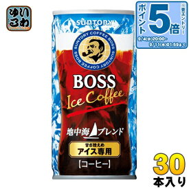 サントリー BOSS ボス 地中海ブレンド 185g 缶 30本入 缶コーヒー 珈琲 アイスコーヒー