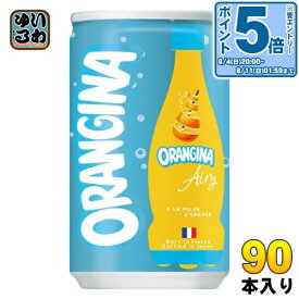 〔エントリーでポイント最大14倍！〕 サントリー オランジーナ エアリー 160ml 缶 90本 (30本入×3 まとめ買い) 炭酸飲料 オレンジジュース