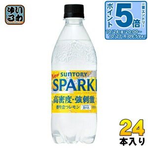 〔エントリーでポイント5倍+4倍!〕 サントリー 天然水 スパークリング レモン 500ml ペットボトル 24本入 強炭酸水 炭酸水 無果汁 無糖