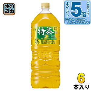 〔エントリーでポイント5倍+4倍!〕 サントリー 緑茶 伊右衛門 特茶 s 2L ペットボトル 6本入 お茶 特保 トクホ 特定保健用食品 大容量