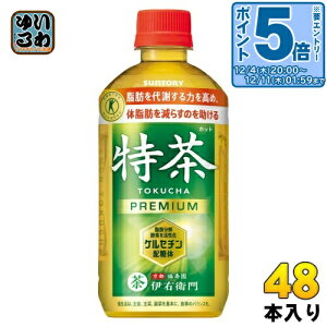 kGg[Ń|Cg5{+4{Il Tg[ Β zbgɉEq  500mlybg{g 48{ (24{×2 ܂Ƃߔ)  gNz 