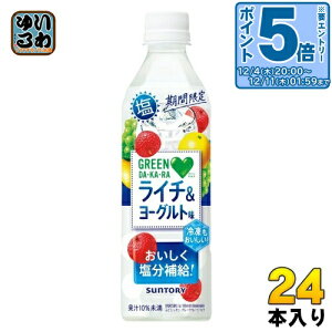 kGg[Ń|Cg5{+4{Il Tg[ GREEN DAEKAERA O[_J C`[Og 490ml ybg{g 24{ MǑ΍ ʏ` Ⓚ