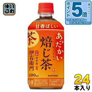kGg[Ń|Cg5{+4{Il Tg[ Β zbg ɉEq  500ml ybg{g 24{ ق  zbgp