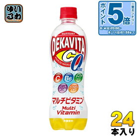 〔エントリーでポイント最大14倍！〕 サントリー デカビタC ゼロ マルチビタミン 500ml ペットボトル 24本入 〔炭酸飲料〕