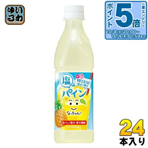 kGg[Ń|Cg5{+4{Il Tg[ Ȃ pC 425ml ybg{g 24{ MǑ΍ ʏ` t[cW[X ⋋
