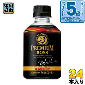 kGg[Ń|Cg5{+4{Il Tg[ BOSS {X v~A{X ubN(VDp) 285ml ybg{g 24{ kR[q[l