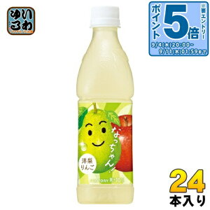 kGg[Ń|Cg5{+4{Il Tg[ Ȃ m (Ⓚp) 425ml ybg{g 24{ Gߌ Ԍ ʏ` Ⓚ\