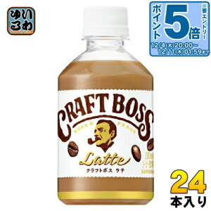 kGg[Ń|Cg5{+4{Il Tg[ Ntg{X e VDp 280ml ybg{g 24{ R[q[  {X BOSS ̋@p