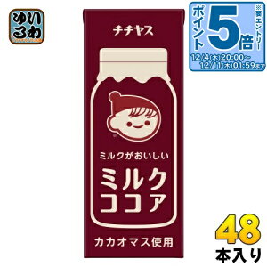 kGg[Ń|Cg5{Il ɓ ``X ~NRRA 200ml pbN 48{ (24{×2 ܂Ƃߔ)  COCOA RRA