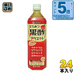 kGg[Ń|Cg5{Il ^}mC ݂͂|_CGbg 900ml ybg{g 24{ (12{×2 ܂Ƃߔ) | ސ| r^~C