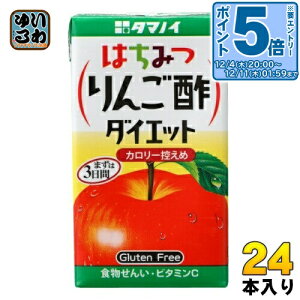 kGg[Ń|Cg5{Il ^}mC ݂͂񂲐|_CGbg 125ml pbN 24{ | ь|