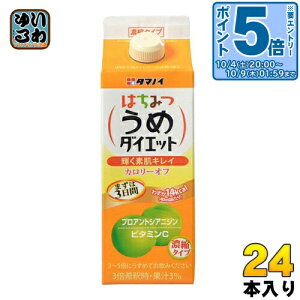 kGg[Ń|Cg5{Il ^}mC ݂͂߃_CGbg Zk^Cv 500ml pbN 24{ (12{×2 ܂Ƃߔ) k|l