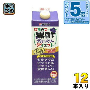 kGg[Ń|Cg5{Il ^}mC ݂͂|u[x[_CGbg Zk^Cv 500ml pbN 12{ k|l