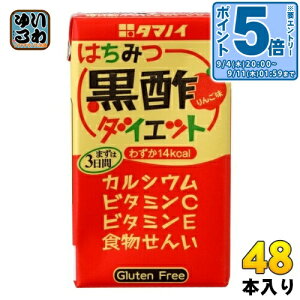 kGg[Ń|Cg5{Il ^}mC ݂͂|_CGbg 125ml 48{ (pbN24{×2 ܂Ƃߔ) | ސ| r^~C |