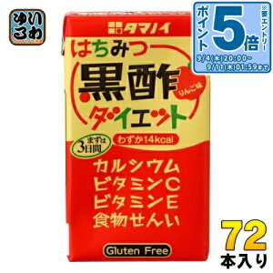 kGg[Ń|Cg5{Il ^}mC ݂͂|_CGbg 125ml 72{ (pbN24{×3 ܂Ƃߔ) | ސ| r^~C |