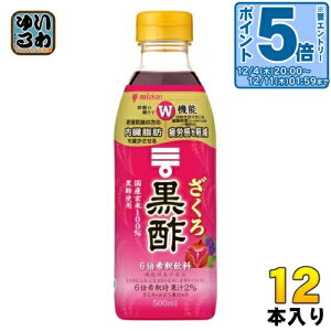 kGg[Ń|Cg5{Il ~cJ 덕| 6{ߗp 500ml ybg{g 12{ (6{×2 ܂Ƃߔ) | rlK[ |