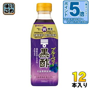 kGg[Ń|Cg5{Il ~cJ u[x[| 6{ߗp 500ml ybg{g 12{ (6{×2 ܂Ƃߔ) | @\\Hi