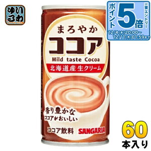 kGg[Ń|Cg5{Il TKA ܂₩RRA 190g  60{ (30{×2 ܂Ƃߔ) RRA zbg ق HOT