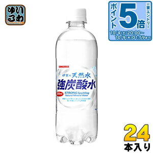 kGg[Ń|Cg5{Il TKA ɉ̓VR Y_ 500ml ybg{g 24{ kY_l