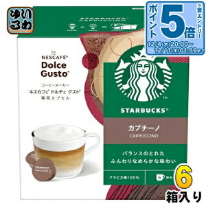 kGg[Ń|Cg5{Il lX X^[obNX Jv`[m lXJtF h`FOXg pJvZ 12(6t)×6(3×2 ܂Ƃߔ)