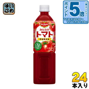 kGg[Ń|Cg5{Il fe ݂Ȃ̃g}g 900g ybg{g 24{ (12{×2 ܂Ƃߔ) k؃W[Xl