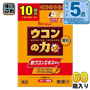 kGg[Ń|Cg5{Il nEXEFlX ER̗  11g(1.1g×10{) 60 (30ܓ×2 ܂Ƃߔ) ̗ gтɕ֗