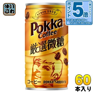 kGg[Ń|Cg5{Il |bJTb| |bJR[q[ I 185g  60{ (30{×2 ܂Ƃߔ) R[q[ ʃR[q[