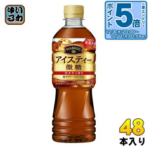 kGg[Ń|Cg5{Il |bJTb| }ubN ACXeB[  525ml ybg{g 48{ (24{×2 ܂Ƃߔ) g Xg[g MABROC J[