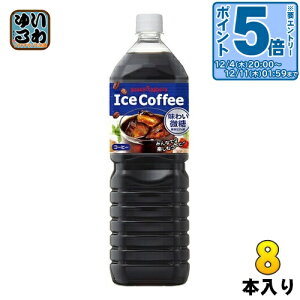 kGg[Ń|Cg5{Il |bJTb| ACXR[q[ 킢 1.5L ybg{g 8{  R[q[