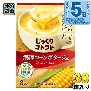 kGg[Ń|Cg5{Il |bJTb| RgRg ZR[|^[W 3×30 X[v |^[W