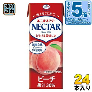〔エントリーでポイント5倍!〕 伊藤園 不二家 ネクターピーチ 200ml 紙パック 24本入 果汁飲料