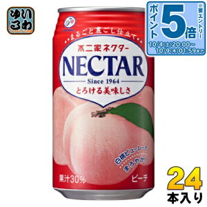 kGg[Ń|Cg5{Il ɓ s lN^[ s[` 350g  24{ ʏ` NECTAR 
