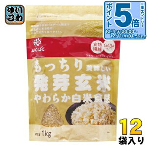 kGg[Ń|Cg5{Il ͂΂  茺 1000g 12 (6ܓ×2 ܂Ƃߔ) H@ GABA Y