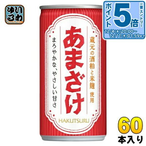 kGg[Ń|Cg5{Il  ܂ 190g  60{ (30{×2 ܂Ƃߔ) Î ܎ č