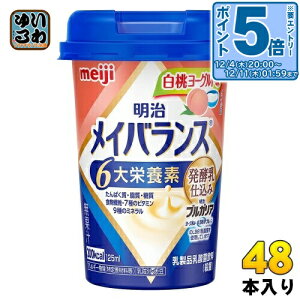 kGg[Ń|Cg5{Il  CoXMini [Og 125mlJbv 48{ (24{×2 ܂Ƃߔ) h{Hi h{⋋