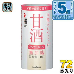 kGg[Ń|Cg5{Il }R vX Î 125ml J[g 72{ (18{×4 ܂Ƃߔ) kÎ ܎ č  Y  mAR[l