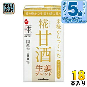 kGg[Ń|Cg5{Il }R vX ÎLL I 125ml pbN 18{ k܎ 傤  eʁl